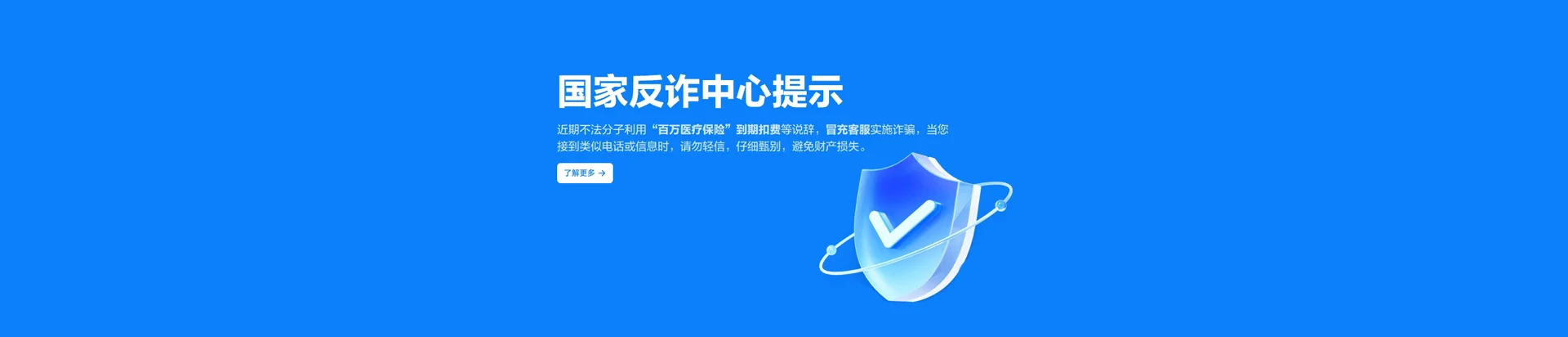 岳阳移动宽带